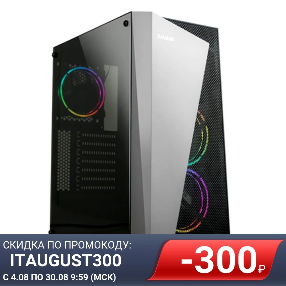 Корпус MidiTower Zalman S4 PLUS (ATX mATX Mini ITX USB2.0 x2 USB3.0x1 без БП) (S4 PLUS)|Корпуса для компьютеров| |
