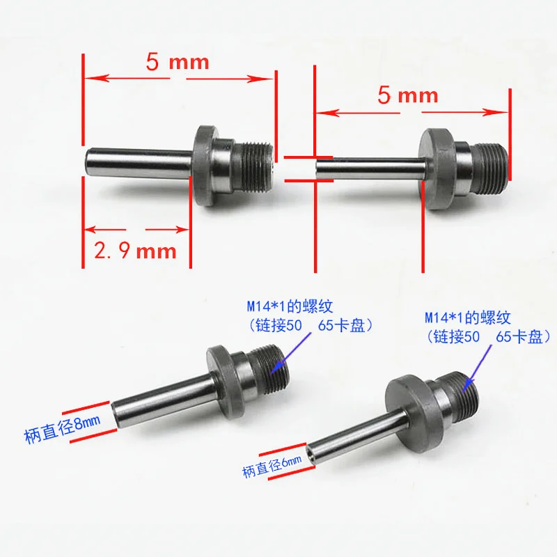 Электрическая дрель шатун деревообрабатывающий станок патрон 3/8 резьбовой вал