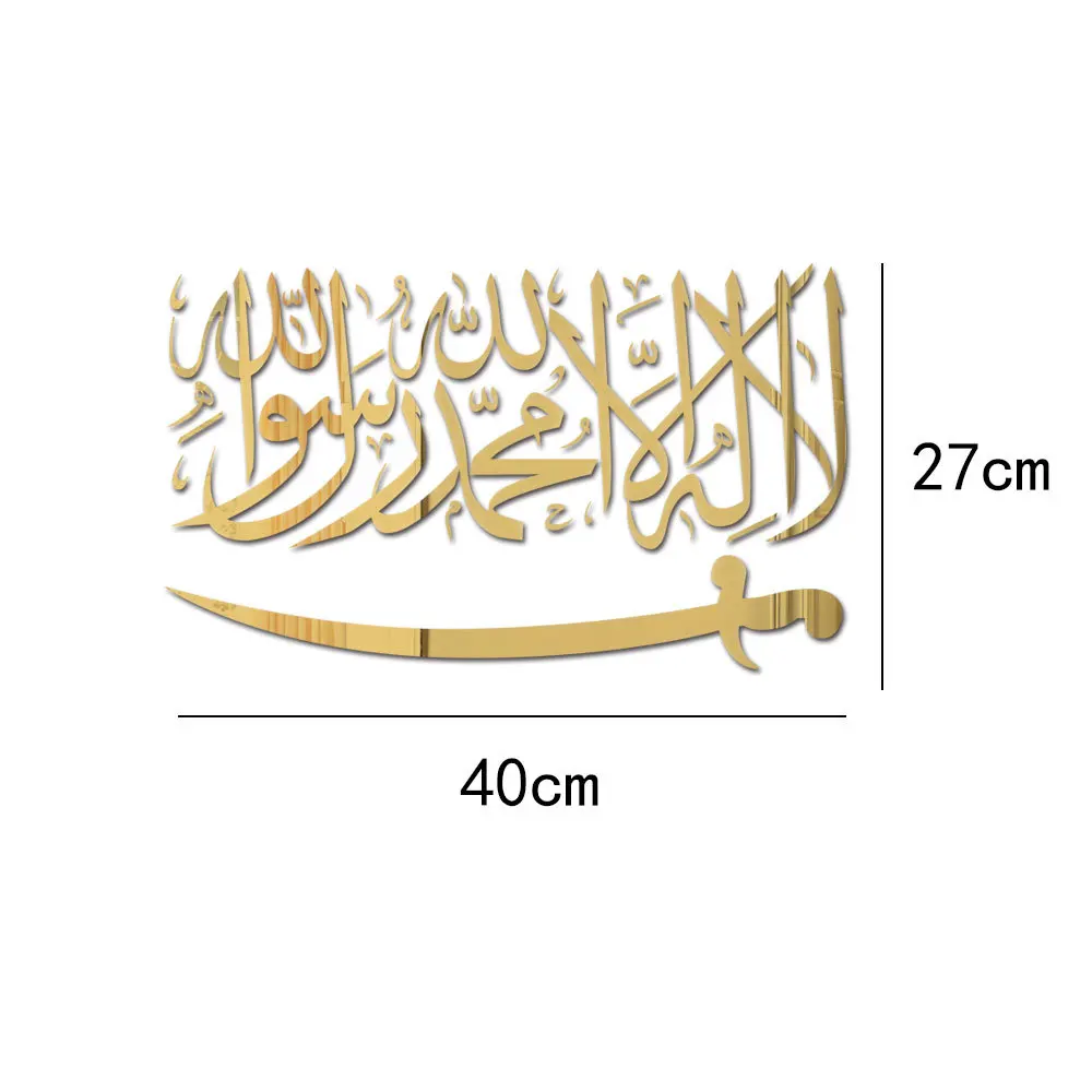 Акриловый зеркальный настенный стикер s домашний декор гостиная 3D мусульманский