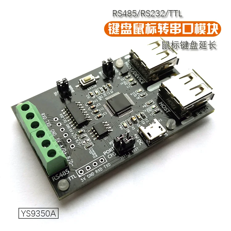 Для usendz @ клавиатура и стробочка USB мышь поворотный последовательный порт YS9350A RS485