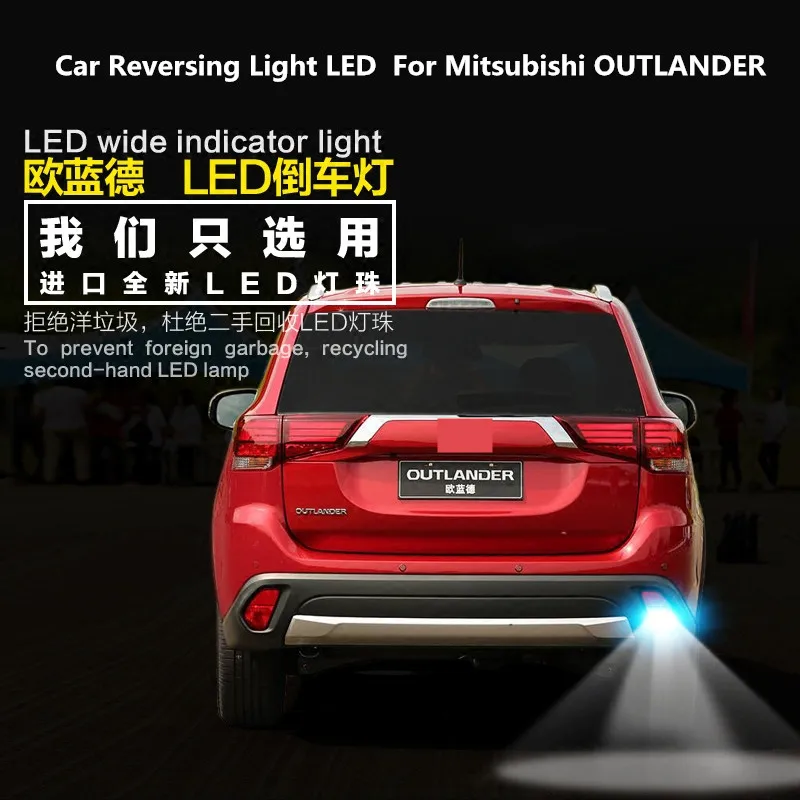 Автомобильный Реверсивный светильник светодиодный T15 9 Вт 5300 к для Mitsubishi OUTLANDER 2006