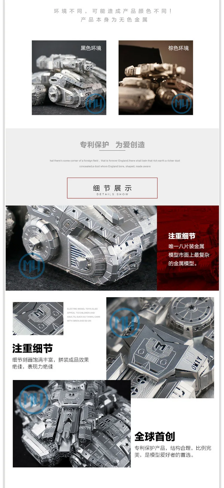 Полностью Металлическая Нержавеющая сталь DIY собранная модель 3D головоломка StarCraft Terran Tank