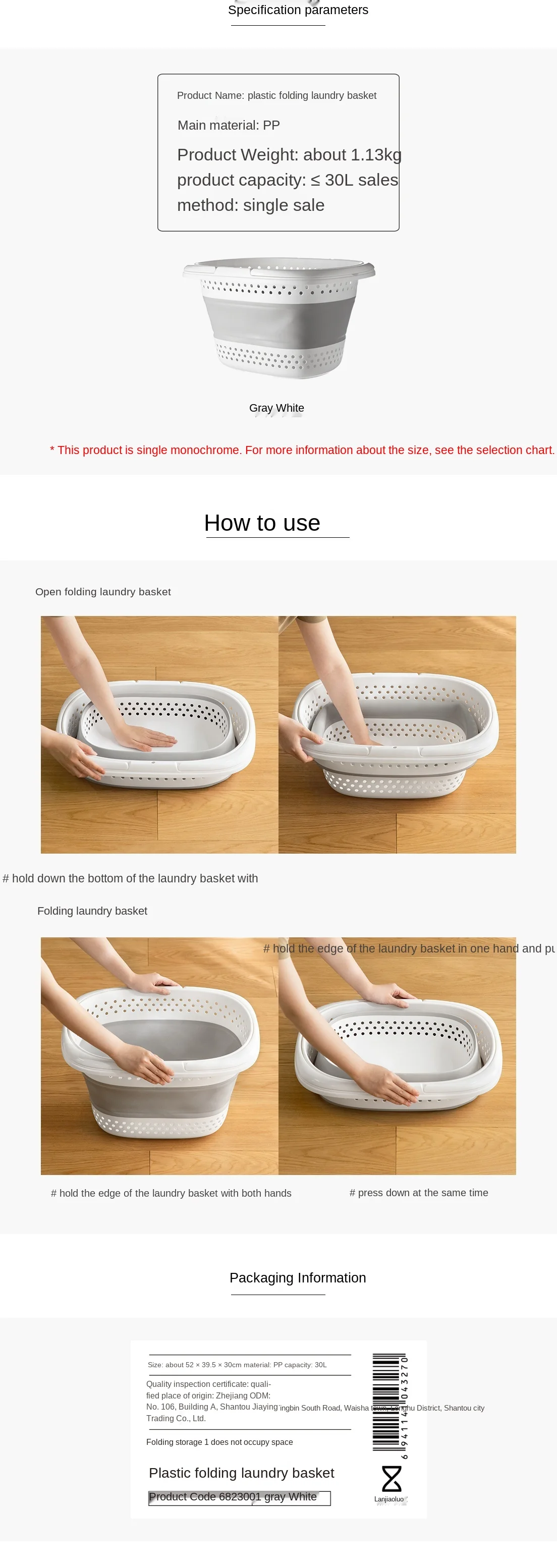 Корзина для грязной одежды складная корзина белья дома и ванной большая емкость