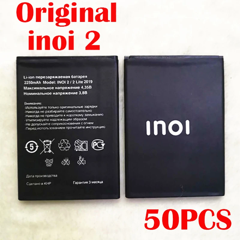 Inoi2 оригинальный 50 шт. 2200 мАч аккумулятор для INOI 2 Lite INOI2 новый продукт