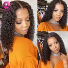 Парики из натуральных волос на шнурках для черных женщин, предварительно сорванные с волосами младенца, бразильские волосы Remy, полные парики с кружевом, 130 Плотность, парики из ЭВА