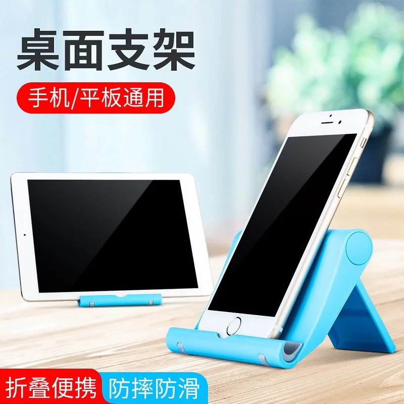 Desktop Multi-functional Rotary Universal Tablet Stand Holder Folding Lazy Phone | Мобильные телефоны и аксессуары