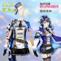 anime lovelive asaka karin starlight school idol festival sj lovely uniform cosplay costume halloween party outfit women new