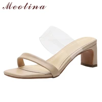 meotina women sandals square toe ladies shoes transparent thick high heels slippers summer narrow band ladies footwear black 43
