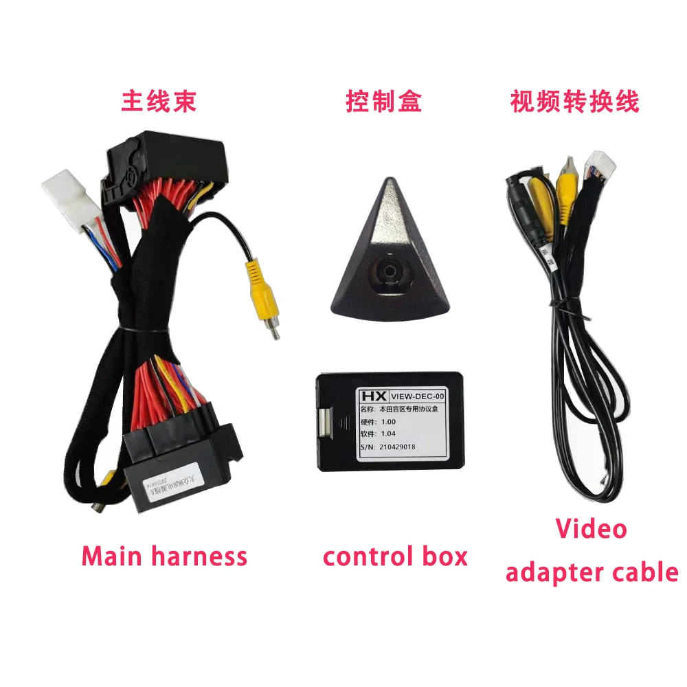 Программирование системы передней слепой зоны для Volkswagen-без разрыва линии