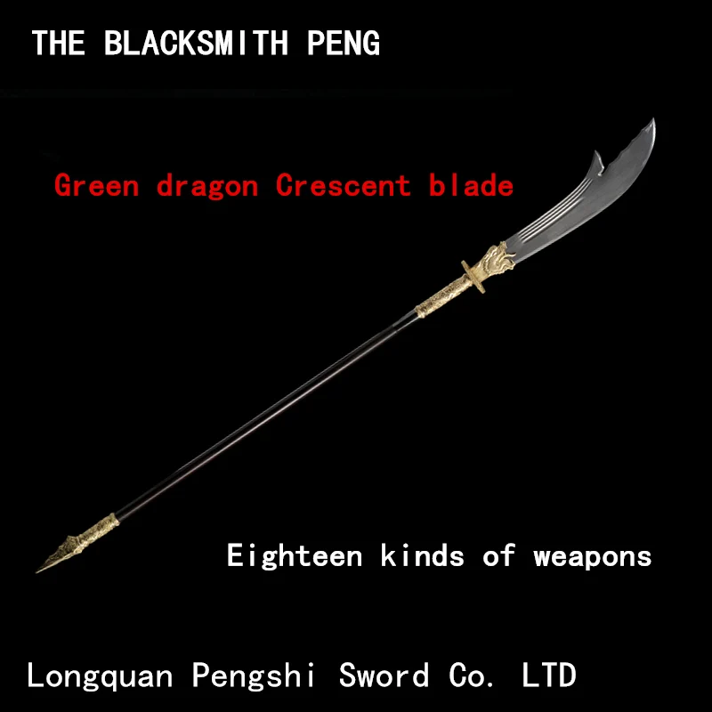 

Оружие Guan yu зеленое лезвие Луны дракона/Древние китайские традиционные боевые искусства длинное оружие/duke guan Дао,