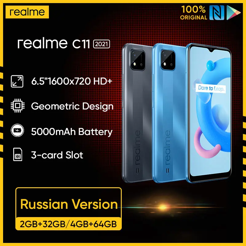  realme C11, 2021 дюйма, 2 + 32/4/64 ГБ, 6,5 мАч 
