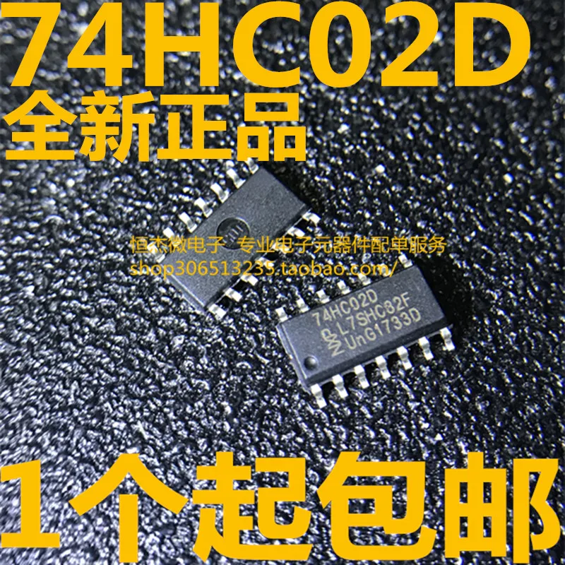 Module 30PCS 24LC02 24LC02B-I/P MC74HC32ADR2G AT1308X-GRE SN74HCT02DR HCT02 74HCT02D 74HC02D 74HC02 TC4510BF 4510BF N74HC393DR |