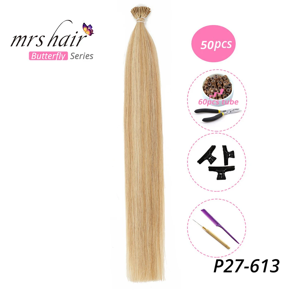 MRSHAIR, 1 г/шт., 16 дюймов, 20 дюймов, 24 дюйма, Предварительно Связанные волосы для наращивания, I Tip Machine, Remy, прямые человеческие волосы на капсулах, настоящие волосы, 50 шт - Цвет: KITP27-613-50