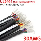Провод с покрытием UL2464 длиной 5 м, 10 м, 30AWG, канальная аудиолиния 2, 3, 4, 5, 6, 7, 8, 9, 10 ядер, изолированный медный кабель, провод управления сигналом