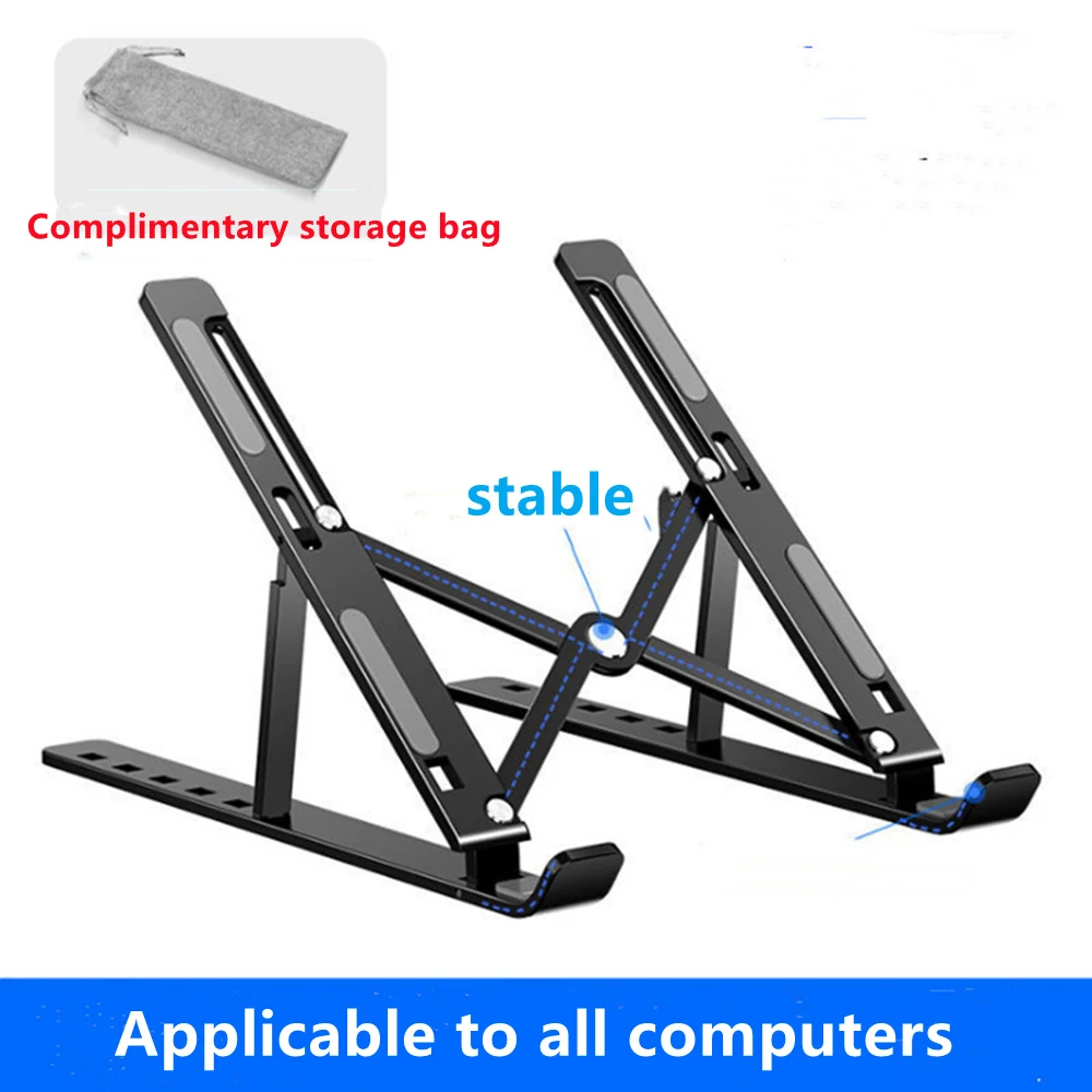 Портативный держатель для ноутбука складная подставка Macbook Pro охлаждающий