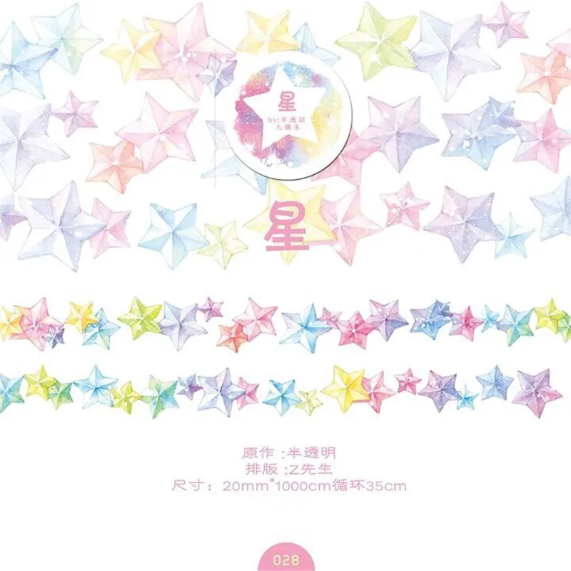 

Stars Washi Tapes Bullet Journal Masking Tape Adhesive Tape DIY Scrapbooking Washi Stickers