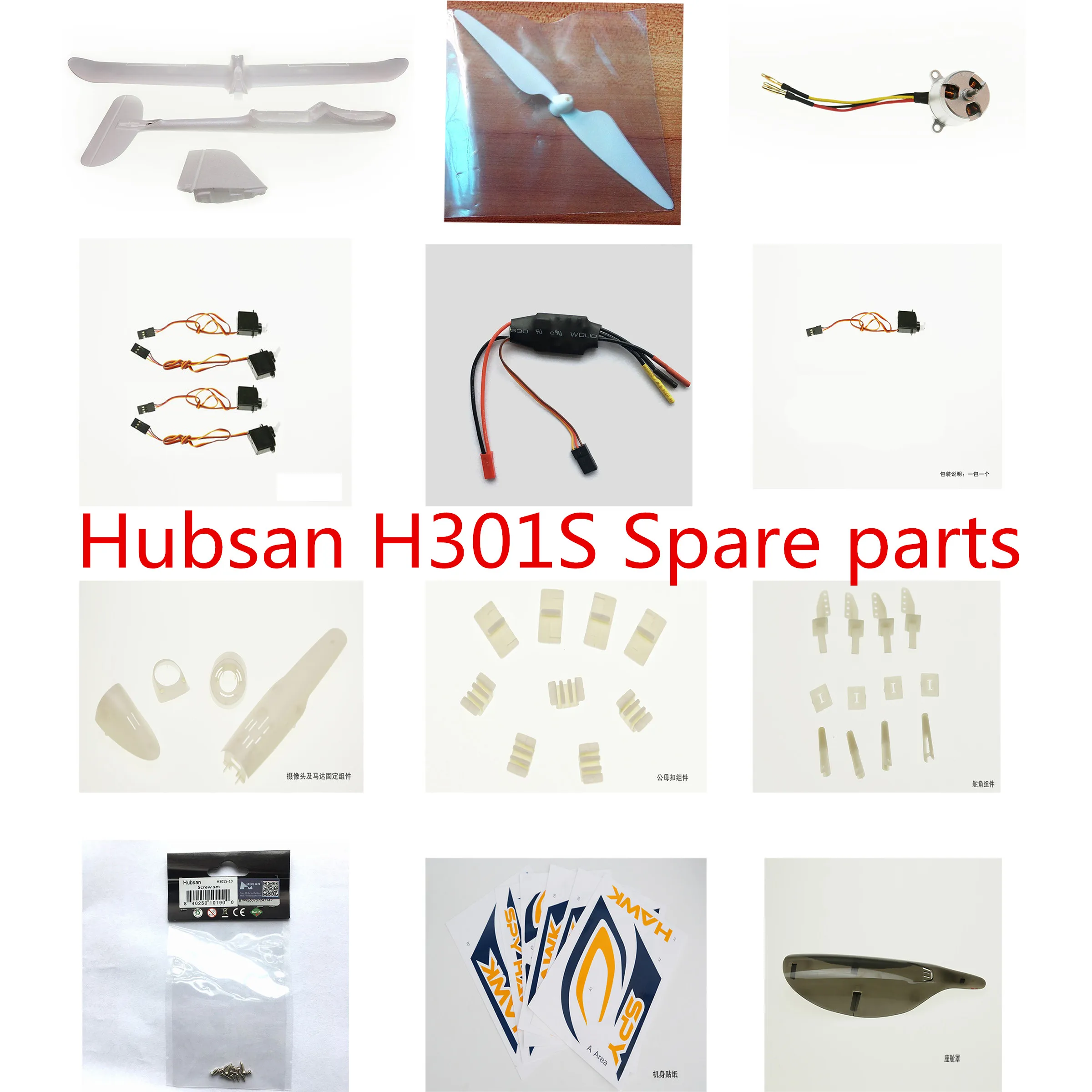 Предзаказ Hubsan H301S RC самолет запчасти лезвие моторчик с пропеллером ESC сервопривод