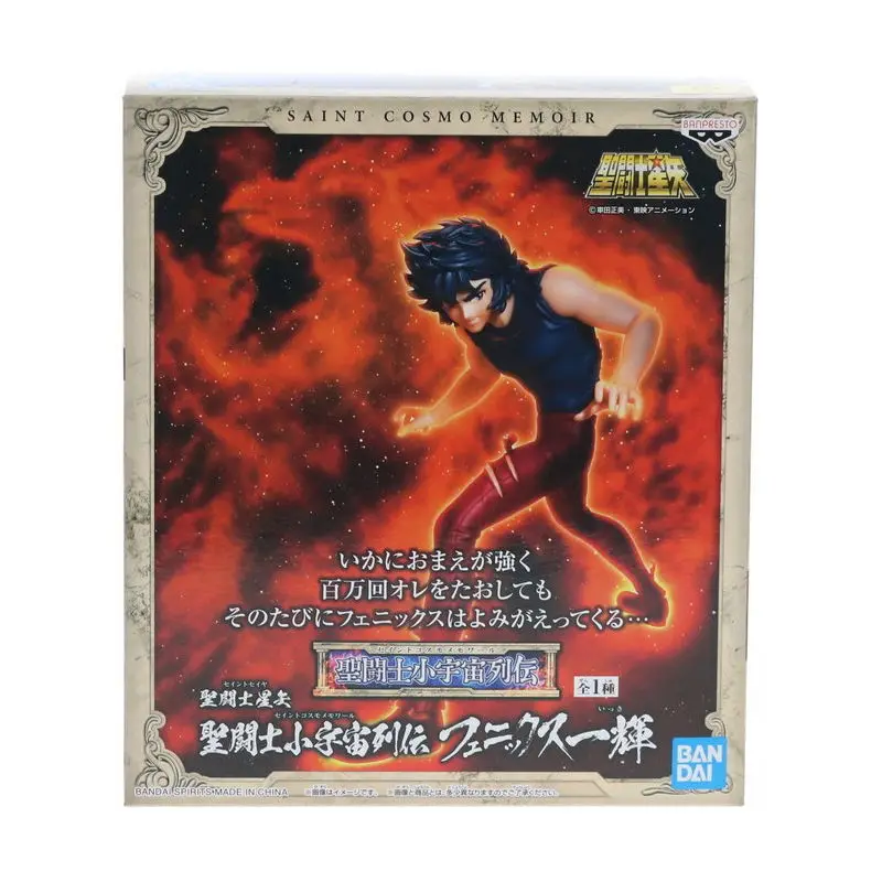 Фигурки героев мультфильма ИККИ Тенма из ПВХ |