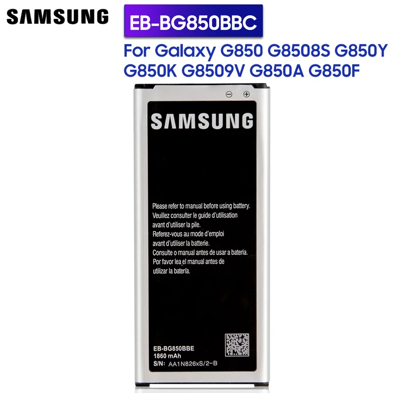 Оригинальная запасная аккумуляторная батарея для Samsung GALAXY Alpha G850 G850K G8509V G850A G850F