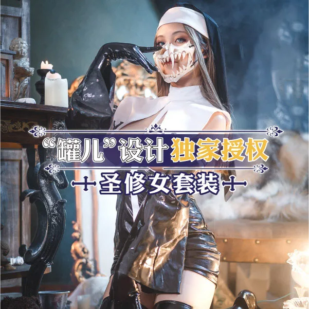 

Пикантная обувь из PU искусственной кожи, цвета: черный, темно Униформа служанки для монахини комплекты косплей костюм для женщин и девочек с...