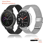 Ремешок для часов Amazfit GTR, металлический браслет Миланская петля для Xiaomi Amazfit GTR GTS, аксессуары для смарт-часов, 42 мм 47 мм