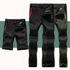 Для мужчин кемпинг восхождение рыбалка для походов и пешего Новинка на лето, осень и весну быстросохнущая Водонепроницаемый дышащие брюки спортивные брюки для маленьких детей L-6XL