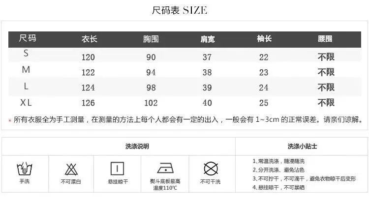 

CMAZ Dresses For Women Summer 2021 Korean Style