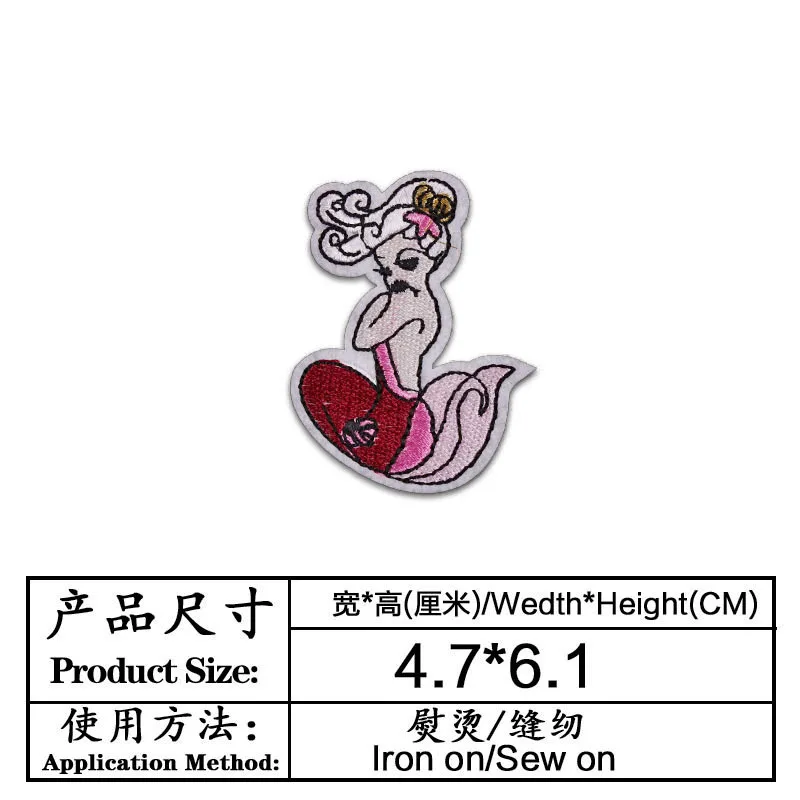 Нашивка русалка наклейка на одежду сделай сам теплопередающая аппликация для