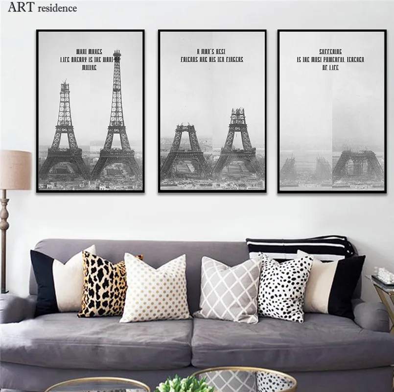 Постер французский картина маслом на холсте с изображением Парижской