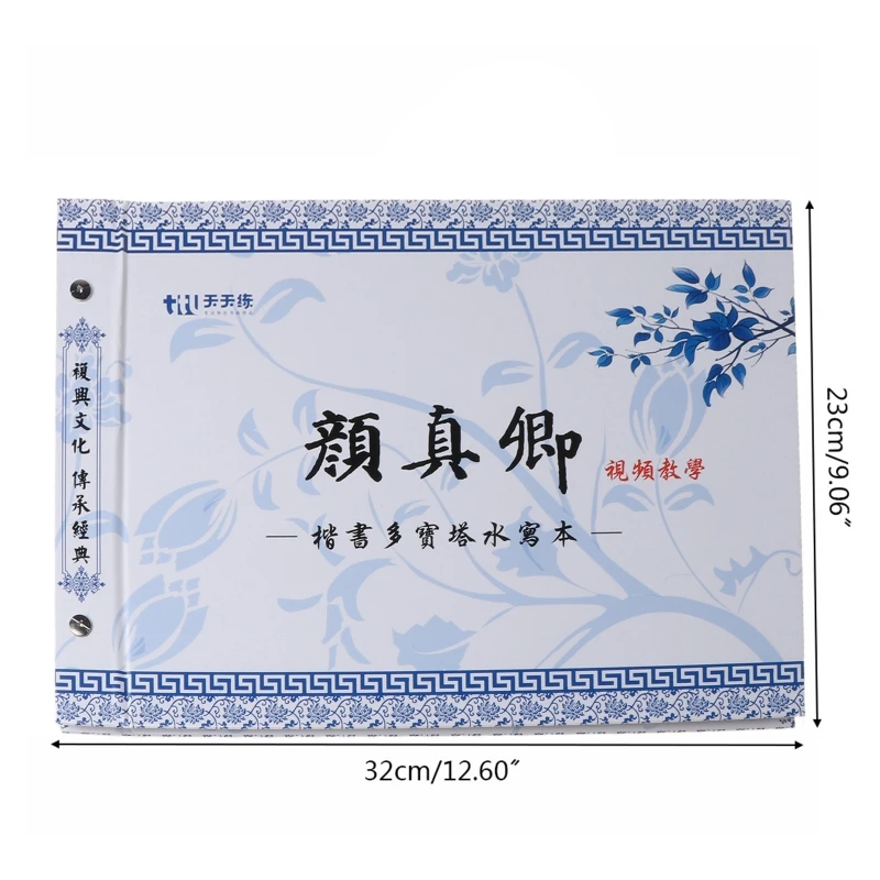 

Chinese Calligraphy Copybook Yan Zhenqing Regular Script Water Writing Brush Repeat Cloth Set Student Practice