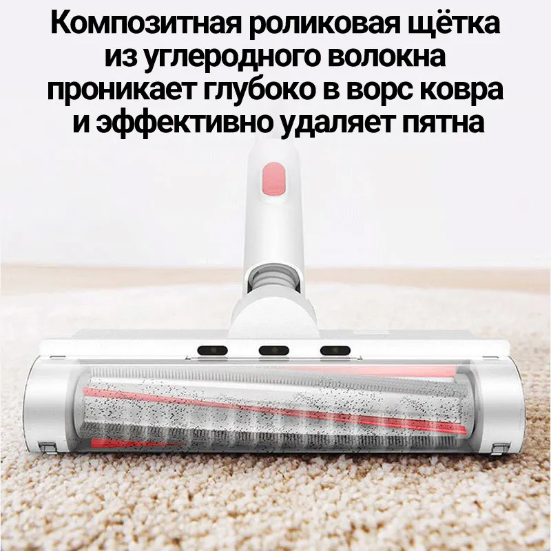Беспроводной пылесоc Deerma VC40 Smart Life | Бытовая техника