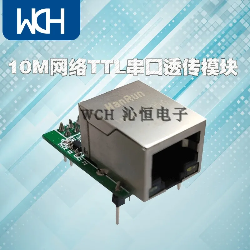 

Network to TTL Serial Port Module Serial Transmission Transparent 10M Ethernet Module CH9120 Serial Server