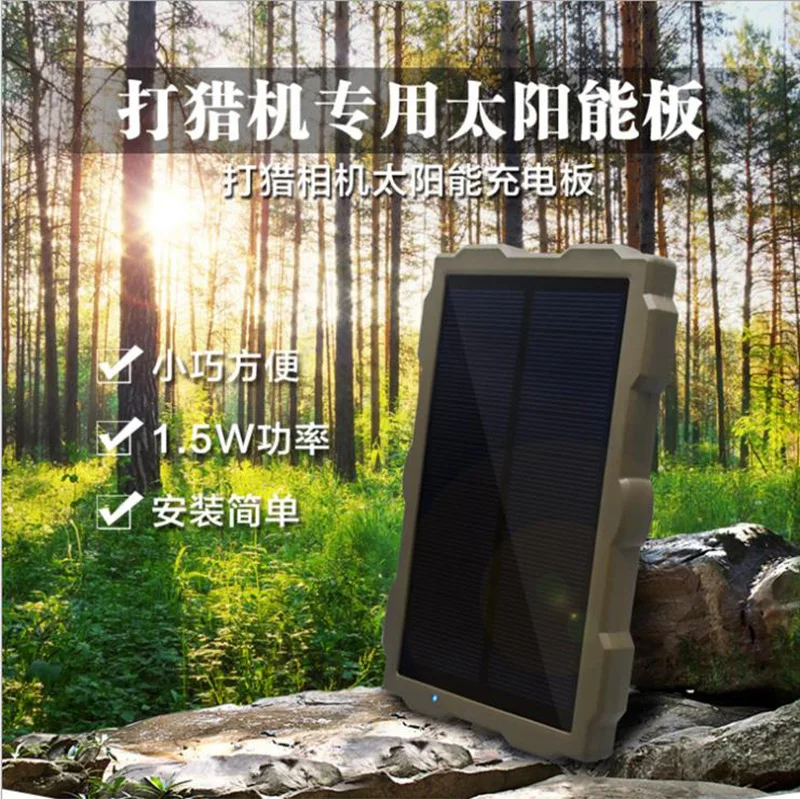 

Outdoor Hunting Camera Battery Solar Panel Power Charger External Panel Power for Wild Camera Photo-Traps H801 H885 H9 H3 H501