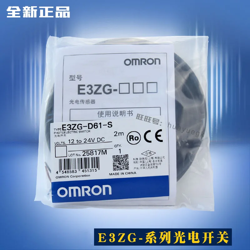 

Оригинальная фотография omron