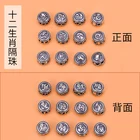 Бусина из серебра 925 пробы с раздельным жемчугом и знаками Зодиака