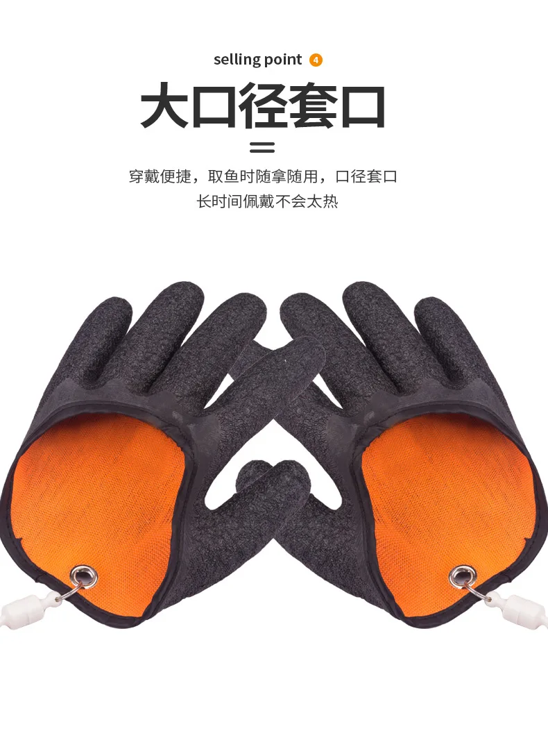 

Anti-slip Wear-resistant Fishing Gloves Fishing Catching Gloves Protect Hand from Puncture Scrapes Fisherman Professional Catch
