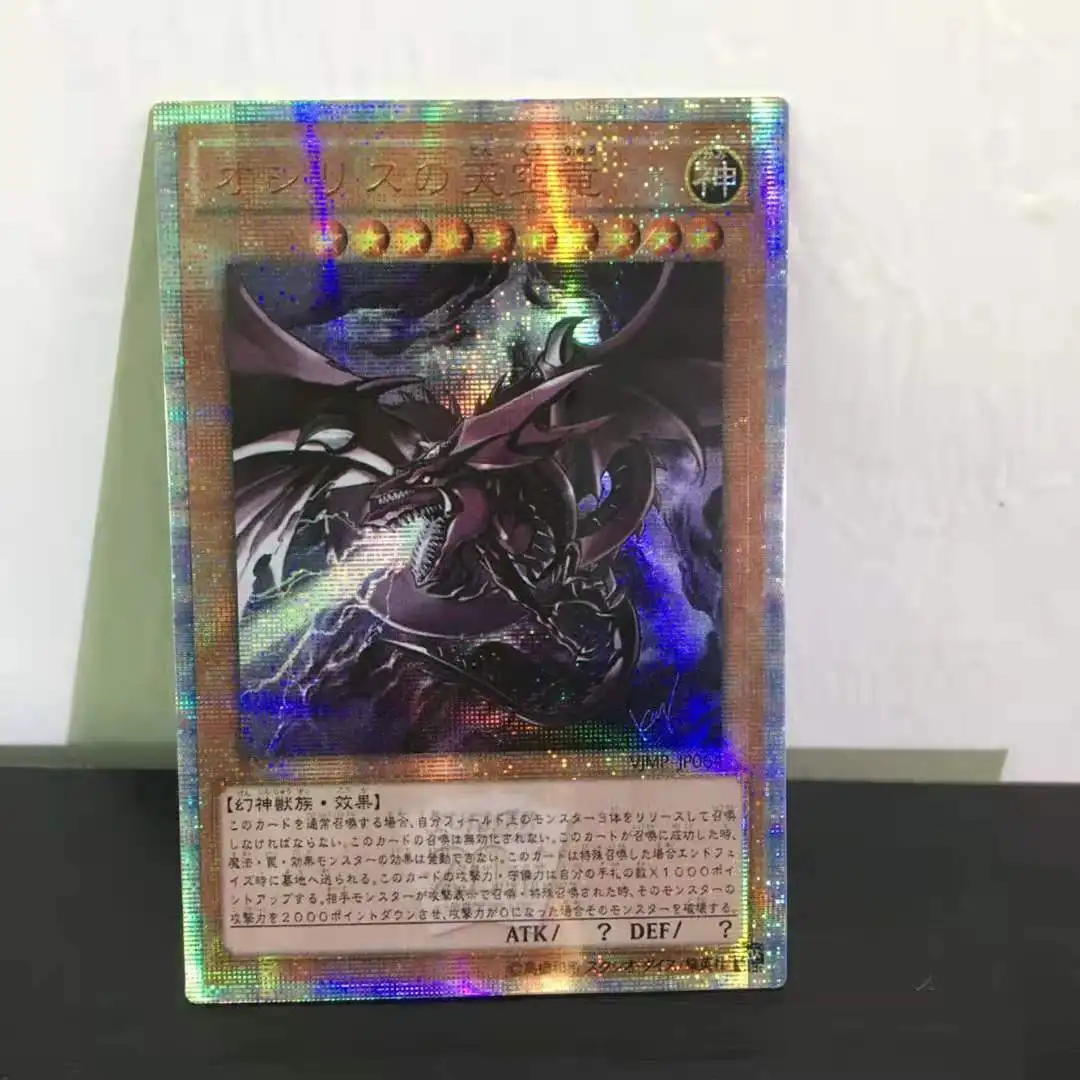 

Yu-Gi-Oh VJMP-JP046 DIY Special Production The Winged Dragon of Ra Hobby Collection Card Not Original