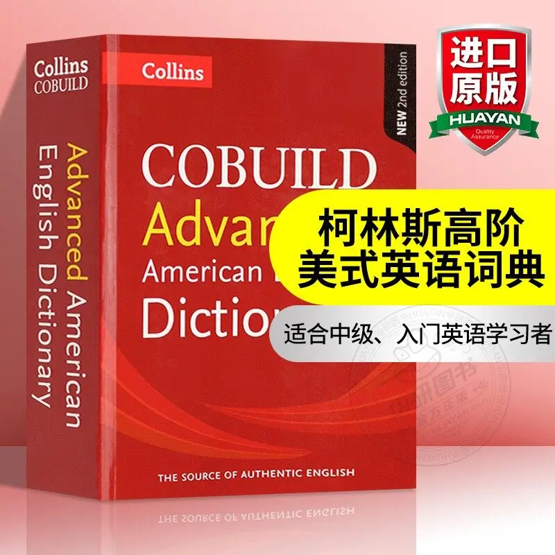 

Collins COBUILD Advanced American English Dictionary Word Power Made Original Language Learning Books