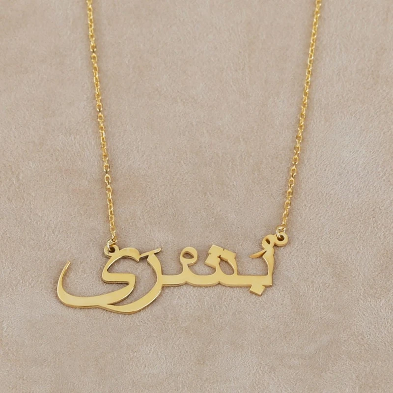 Islamic Jewelry Custom Charm Arabic Name Necklace Personalized Persian Choker Gifts For Yourself Friends | Украшения и аксессуары