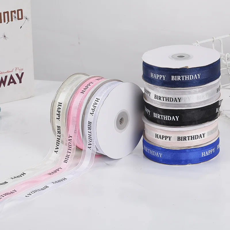 Лента для упаковки тортов 2 5 см | Дом и сад