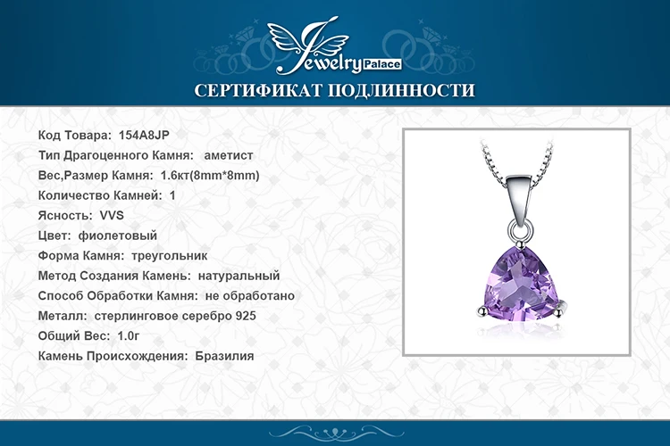 Кулон из настоящего аметиста, ожерелье из стерлингового серебра 925 пробы, драгоценный камень, колье, ожерелье, женское серебро