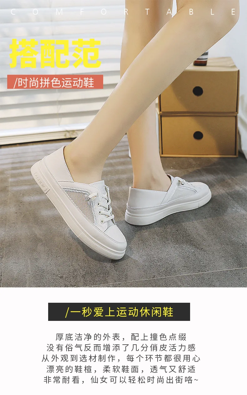 

Breathable white shoes 2021 new women's summer thin mesh panel shoes shallow mouth all-match casual net shoes sports