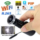 Камера видеонаблюдения DoorEye V380, HD 1080P, 1,7 мм, широкоугольный объектив, рыбий глаз, P2P