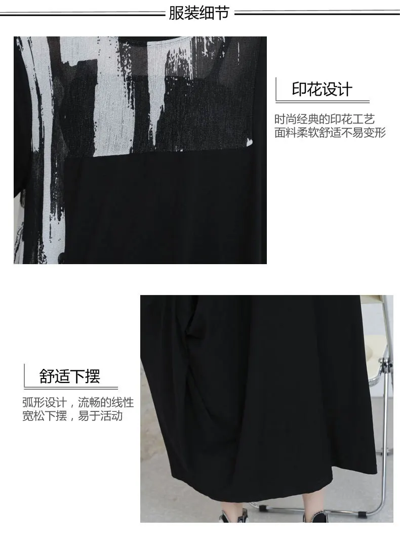 

Vefadisa Black Patchwork Print Long Dress Women 2021 Summer Women Long Dress Mid-Calf Short Sleeve Pullover Dress Loose QYF5311