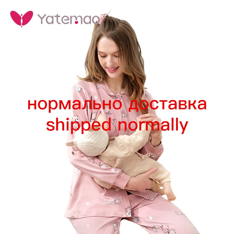 Новинка пижама для кормящих мам YATEMAO комплект домашней одежды сна женская одежда