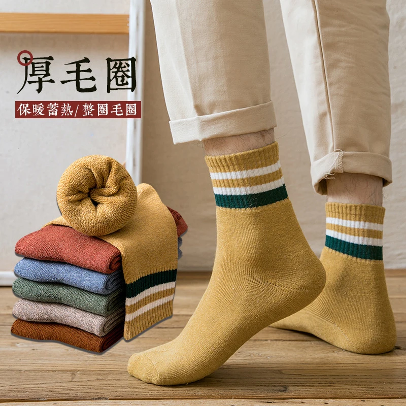 

Socks Women's Autumn and Winter Thick Warm Socks Women Solid Color Socks Tube Cotton Towel Socks Japanese Women Winter Hot Socks