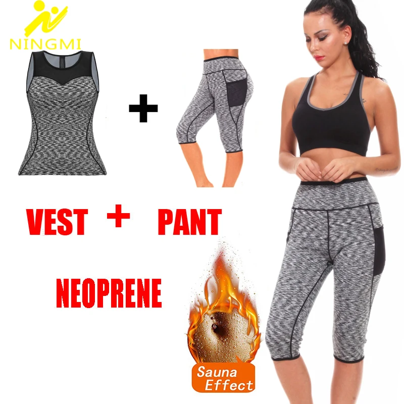 NINGMI утягивающие брюки + жилет неопреновый костюм для сауны женщин талии тренажер