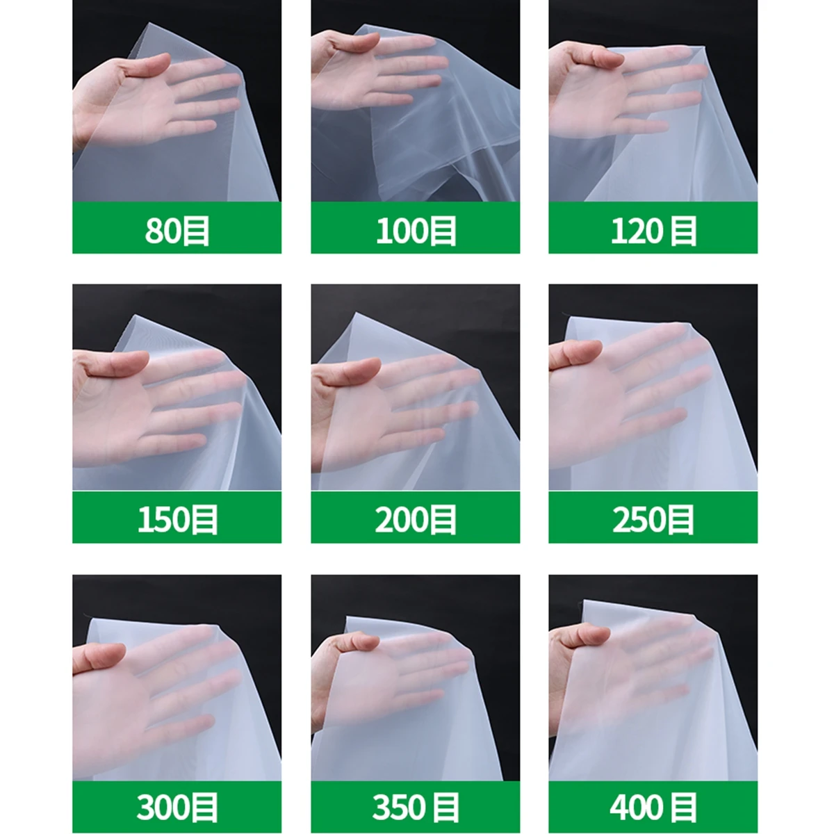 Многоразовые нейлоновые фильтры Сетка мелкая сетка микрон ситечки ткань пищевой