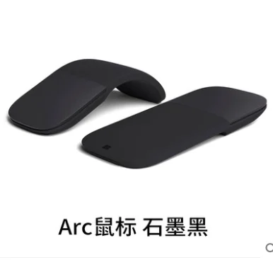 Складная беспроводная мышь для Microsoft arc bluetooth сенсорная оптическая Surface mouse