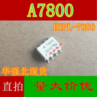

10pcs A7800 HCPL-7800 HP7800 spot SOP-8